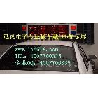 供應(yīng)迅靈p10道路稽查車LED顯示屏