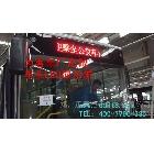 供應(yīng)迅靈p10彩票站LED顯示屏