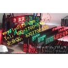 供應(yīng)迅靈p12.5彩票代售點LED顯示屏