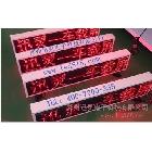 供應(yīng)迅靈p10高速交警車用LED顯示屏