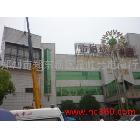 供應(yīng)LED顯示屏.河南晶虹光電 專業(yè)精神，竭誠(chéng)服務(wù)