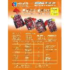 供應晶虹各種LED顯示屏，0371-65665506，專業(yè)品質(zhì)，竭誠服務