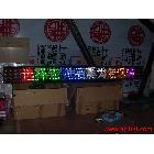 供應(yīng)宏光LED精品LED顯示屏LED顯示屏