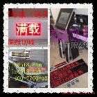 供應(yīng)邯鄲公交LED顯示屏、出租車載屏，價(jià)格