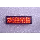 供應(yīng)頂智LED顯示屏，制作精美，品質(zhì)保證