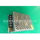 高品質(zhì)LED5V35WLED電源，顯示屏電源，深圳廠家直銷(xiāo)_1