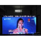 供應(yīng)誠室內(nèi)P5全彩LED顯示屏,南沙LED電子顯示屏，廣州LED顯示屏生產(chǎn)廠家