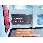 供應(yīng)湛江LED顯示屏湛江LED電子顯示屏生產(chǎn)廠家