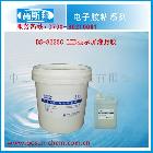 供應(yīng)LED顯示屏灌封膠