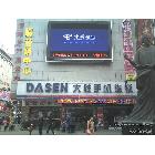 供應(yīng)誠P20黑龍江LED顯示屏,廣州全彩LED顯示屏,LED電子顯示屏