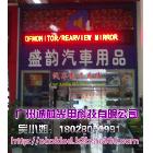 供應(yīng)誠芯P10LED電子顯示屏 LED電子顯示屏