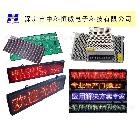 LED顯示屏專用電源，質(zhì)優(yōu)價好，保用一年。