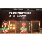 供應(yīng)誠芯P16LED電子顯示屏 LED顯示屏 廣州LED顯示屏生產(chǎn)廠家