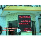 供應(yīng)誠(chéng)芯P10LED顯示屏 LED電子顯示屏租賃