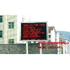 供應(yīng)誠芯P16廣州LED顯示屏維修 滾動顯示屏