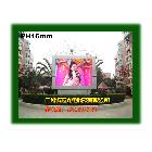 供應誠芯LED顯示屏 LED電子顯示屏 LED顯示屏生產(chǎn)廠家