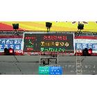 供應(yīng)誠(chéng)芯P10廣州LED顯示屏 LED電子顯示屏 LED顯示屏生產(chǎn)廠家