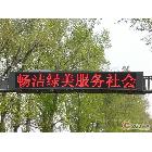 供應誠芯P10LED顯示屏雙面屏 顯示內容隨意編排