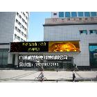 供應(yīng)誠芯廣州LED顯示屏 LED電子顯示屏