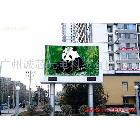 供應(yīng)戶外P16全彩色LED電子顯示屏