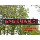 供應(yīng)慶陽LED顯示屏慶陽LED顯示屏報