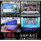 供應(yīng)吳忠PH6LED電子顯示屏