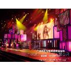 供應(yīng)誠芯P16甘肅LED顯示屏 LED電子顯示屏 廣州LED顯示屏生產(chǎn)廠家