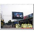 供應(yīng)江蘇LED電子顯示屏