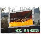 供應(yīng)蘭州LED電子顯示屏