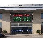 供應誠P16半戶外雙基色LED顯示屏 廣州LED顯示屏 LED電子顯示屏