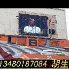 供應廣州LED屏,廣州LED顯示屏,廣州 LED電子顯示屏,廠家報價