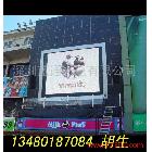 供應成都LED屏,成都LED顯示屏,成都 LED電子顯示屏,廠家報價