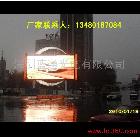 供應(yīng)戶外LED顯示屏戶外LED顯示屏價格