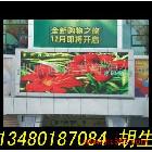 供應(yīng)百貨商場LED顯示屏, LED顯示屏十大品牌,廠家價(jià)格