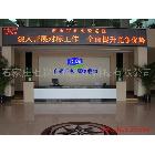 供應(yīng)七彩P10單色河北顯示屏石家莊顯示屏電子顯示屏led電子顯示屏