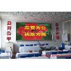 供應(yīng)LED室內(nèi)點(diǎn)陣3.0雙色顯示屏