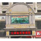 供應(yīng)七彩型號齊全LED顯示屏電子顯示屏led