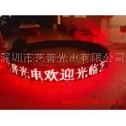 供應(yīng)深圳LED弧形顯示屏專業(yè)制作廠家