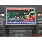 供應(yīng)各種型號(hào)戶外全彩顯示屏七彩顯示屏七彩led電子顯示屏