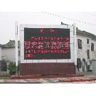 供應(yīng)LED單紅顯示屏