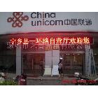 供應(yīng)貴州省LED電子顯示屏生產(chǎn)廠商