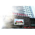 供應(yīng)七彩LED電子顯示屏p16全彩 電子顯示屏廠家 彩色顯示屏