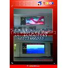 供應(yīng)七彩型號(hào)齊全LED顯示屏石家莊顯示屏