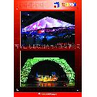 供應(yīng)七彩型號齊全顯示屏led顯示屏led電子顯示屏顯示屏廠家