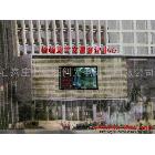 供應(yīng)七彩型號齊全顯示屏 led