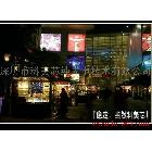 供應(yīng)科美芯SBC（KU55W）資陽(yáng)LED電子顯示屏廠家