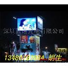 供應(yīng)LED三基色全彩電子顯示屏/廠家報價格/直銷/批發(fā)