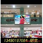 供應(yīng)戶內(nèi)高清晰LED電子顯示屏/廠家報價格/直銷/批發(fā)