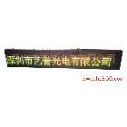 供應LED戶外單色顯示屏