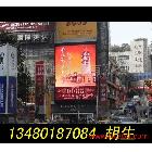 供應(yīng)LED彩色全彩電子顯示屏/廠家報價格/直銷/批發(fā)